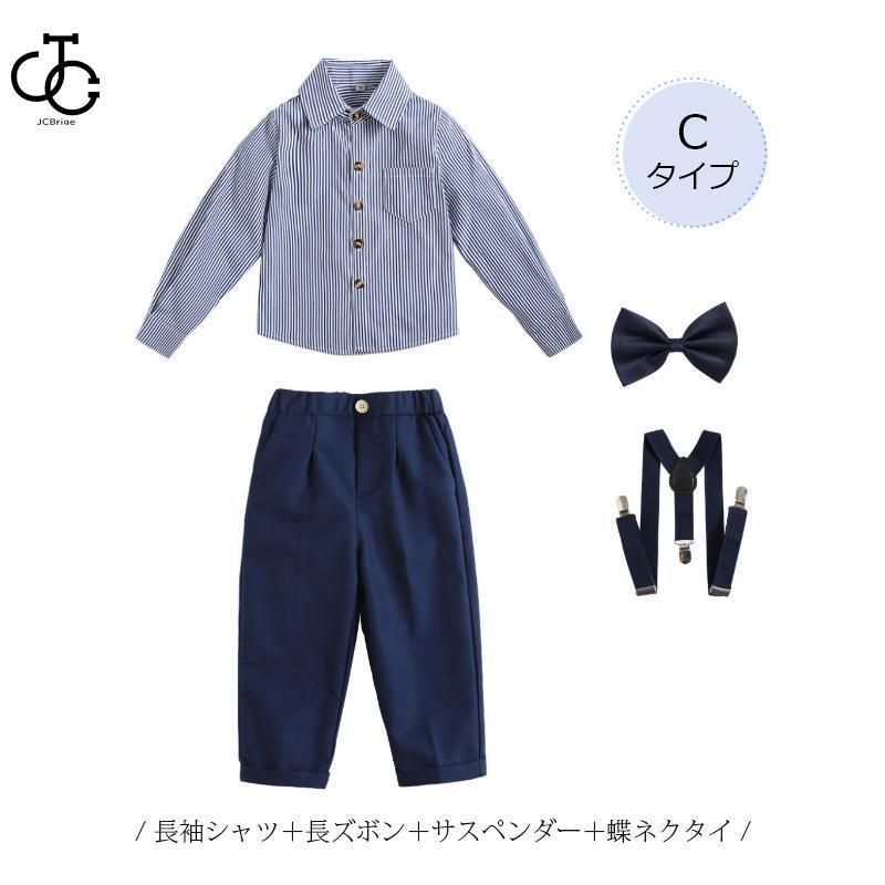 送料無料」子供服 フォーマル 男の子 セットアップ ハーフパンツ