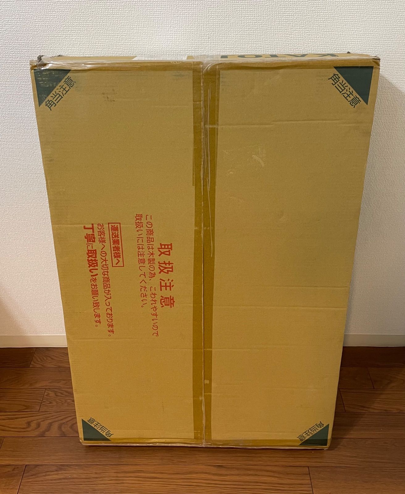 KATOJI 木製テーブル M-1 ナチュラル 木製テーブル M-1（ナチュラル）」について｜カトージの商品