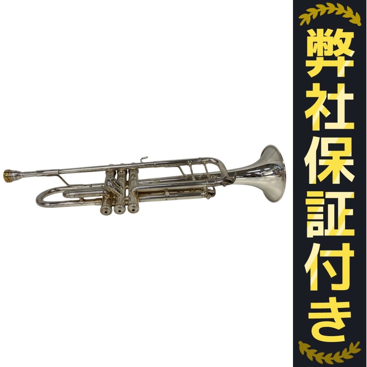 初心者オススメ トランペット チャレンジャー3137 管楽器 吹奏楽
