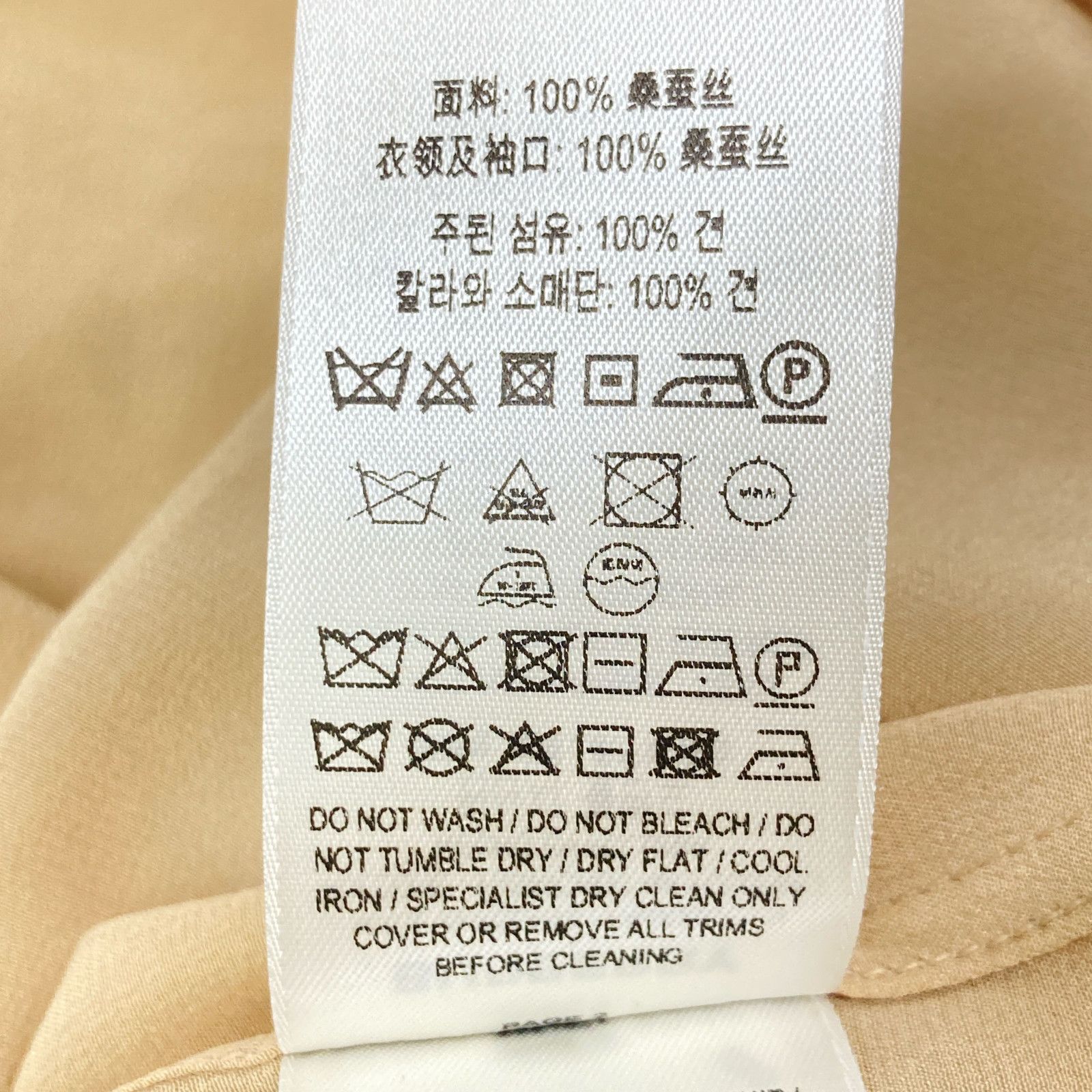 BURBERRY