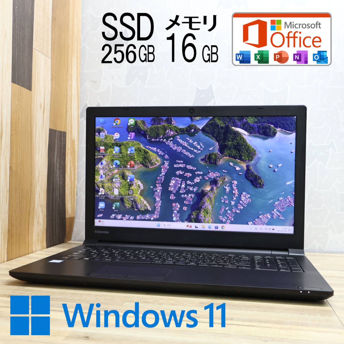 美品 高性能8世代4コアi5！SSD256GB メモリ16GBB65/DP Core i5-8350U Webカメラ Win11 MS Office2019 Hu0026B ノートパソコンP84294