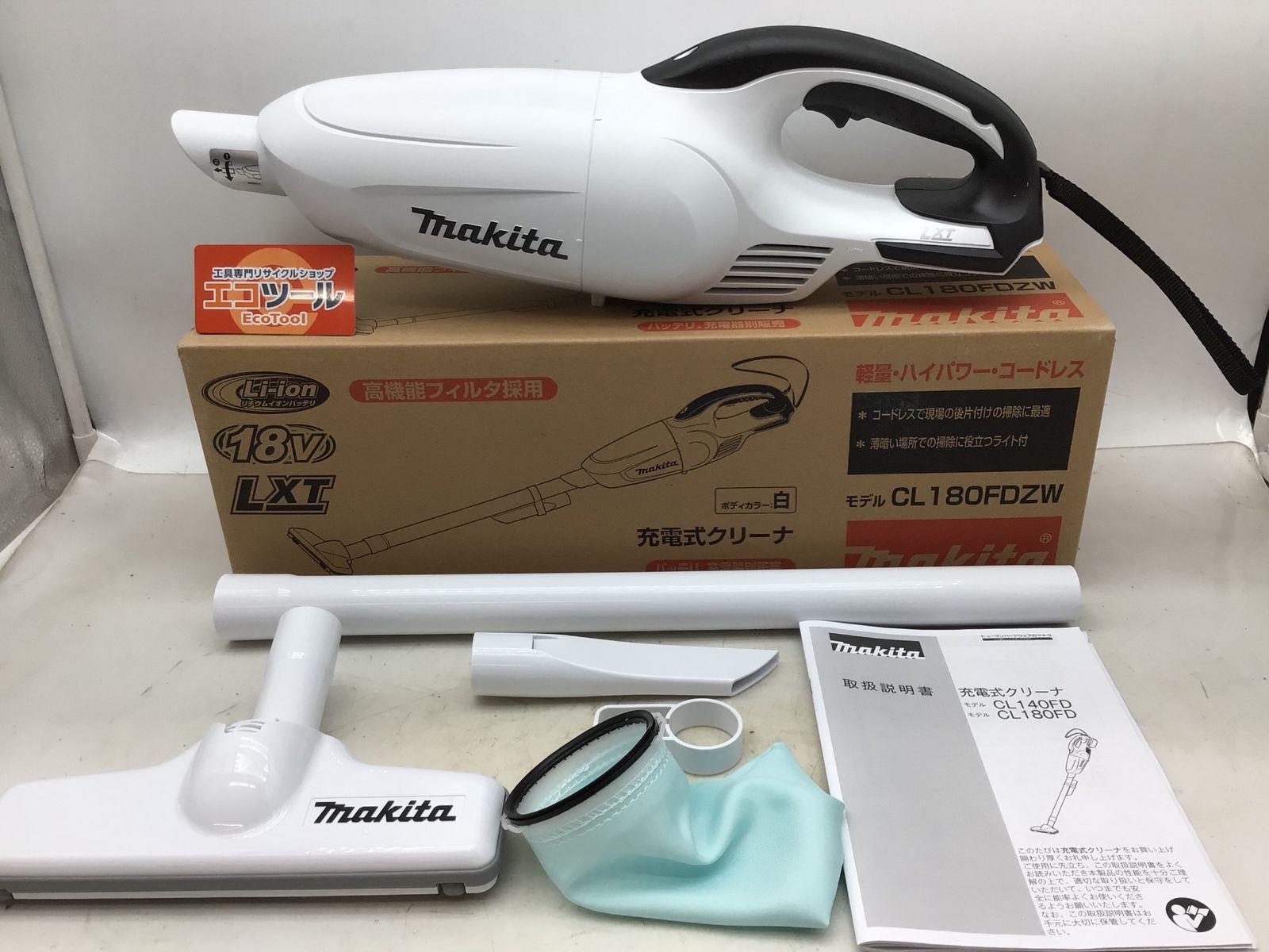 マキタ(makita) CL180FDZW 充電式クリーナー 本体のみ (カプセル式