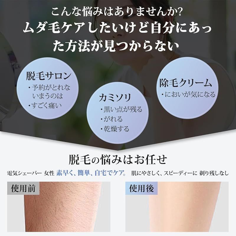 肌に優し