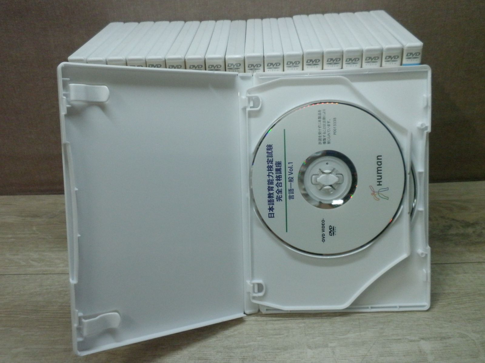 最終値下げ、日本語教育能力検定　完全合格講座　DVD&CD17巻 日本語教育能力検定 完全合格講座［全19巻］テキスト付き - メルカリ