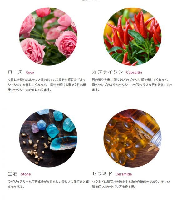 口紅 フェロモンリップ ジェミーブロッサムズ ティント グロス マット