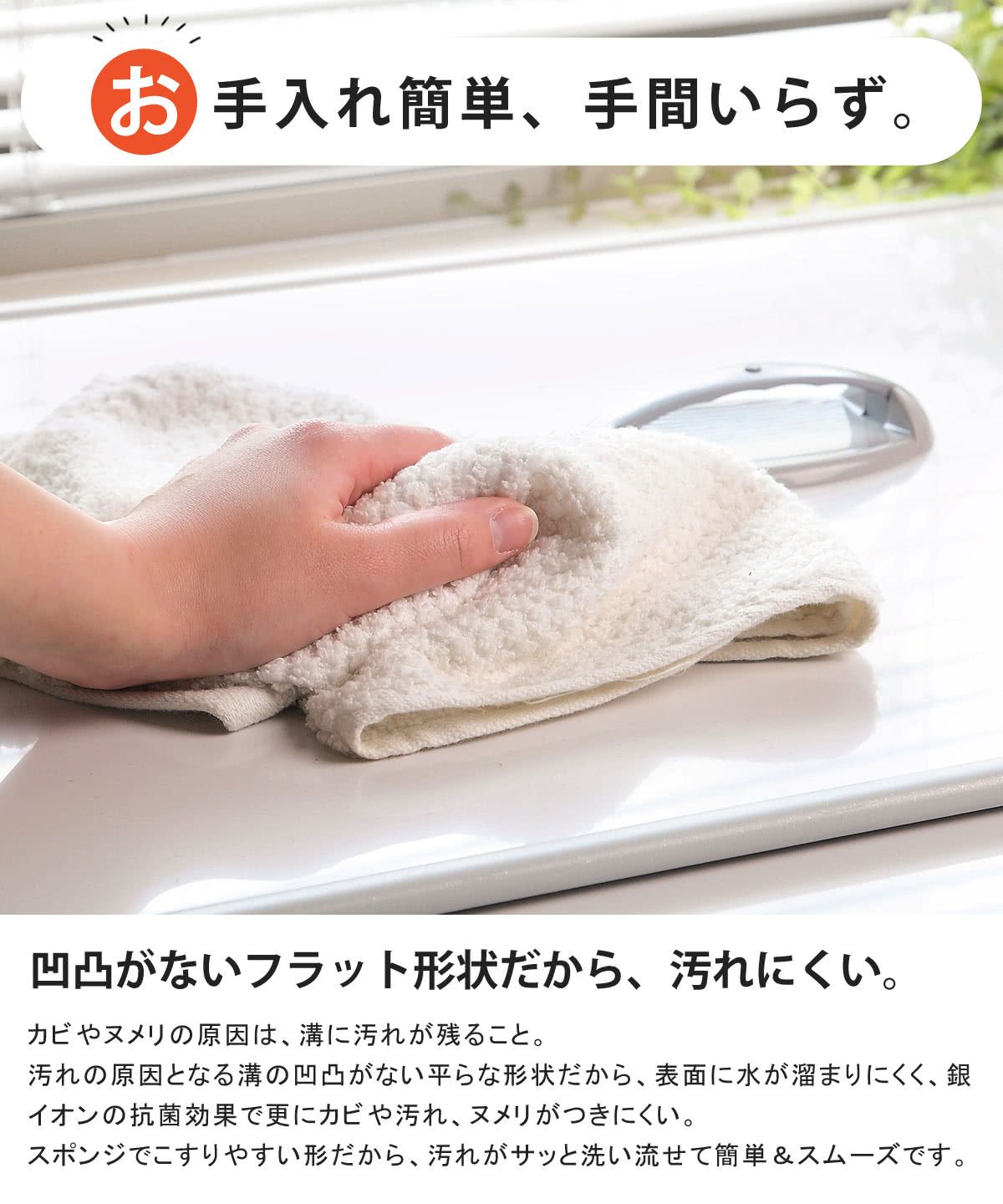 保温 3枚