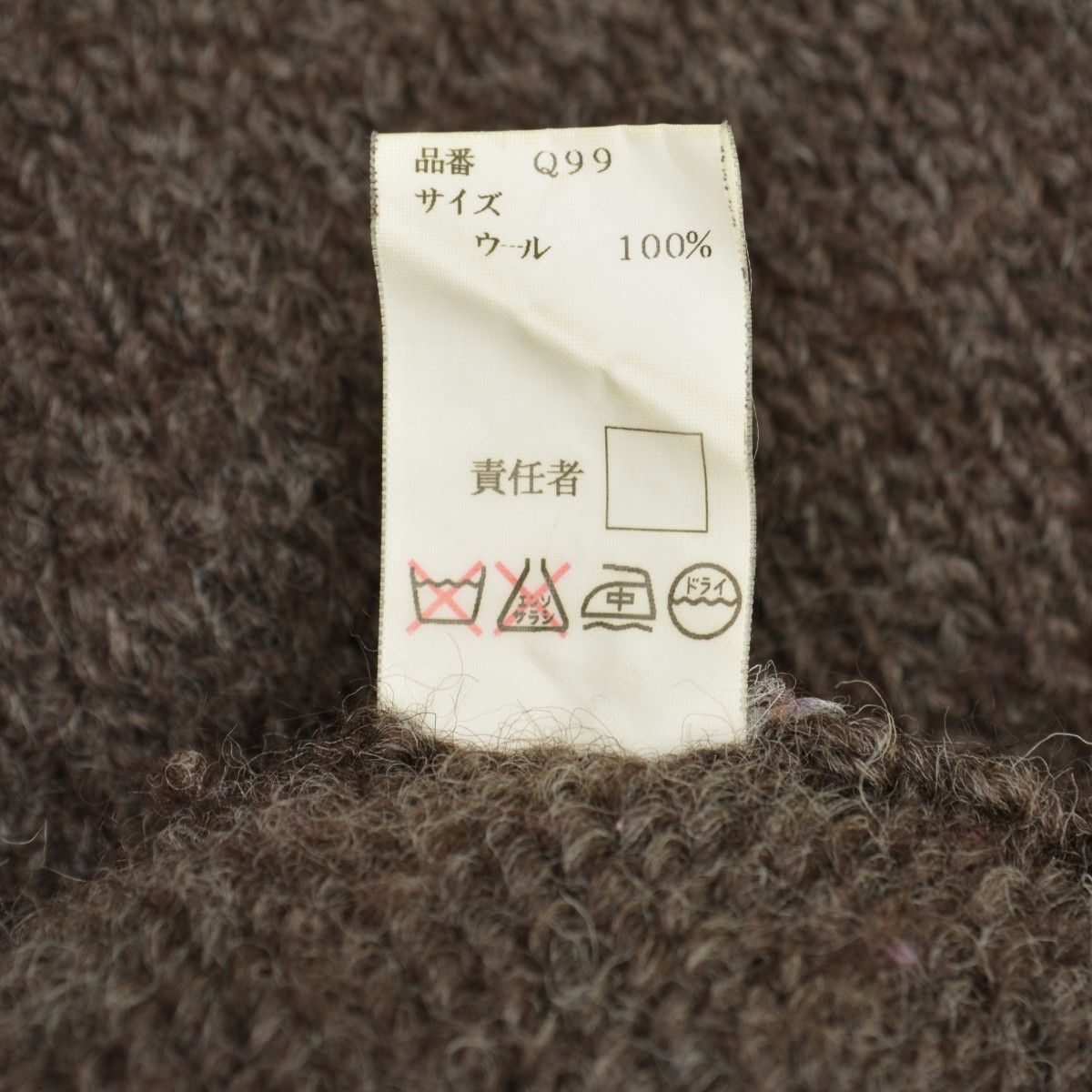 undercover 99aw ambivalence期　ブルゾンarchive 8191770544a34a2cd0a691bca280ce