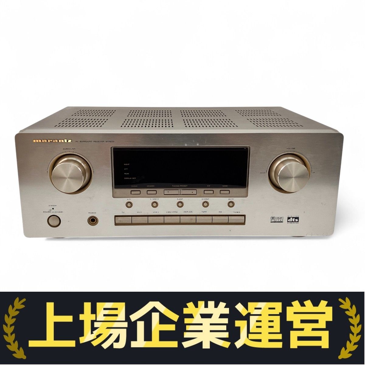 marantz SR4200/F1N 5.1chサラウンドAVアンプ マランツ