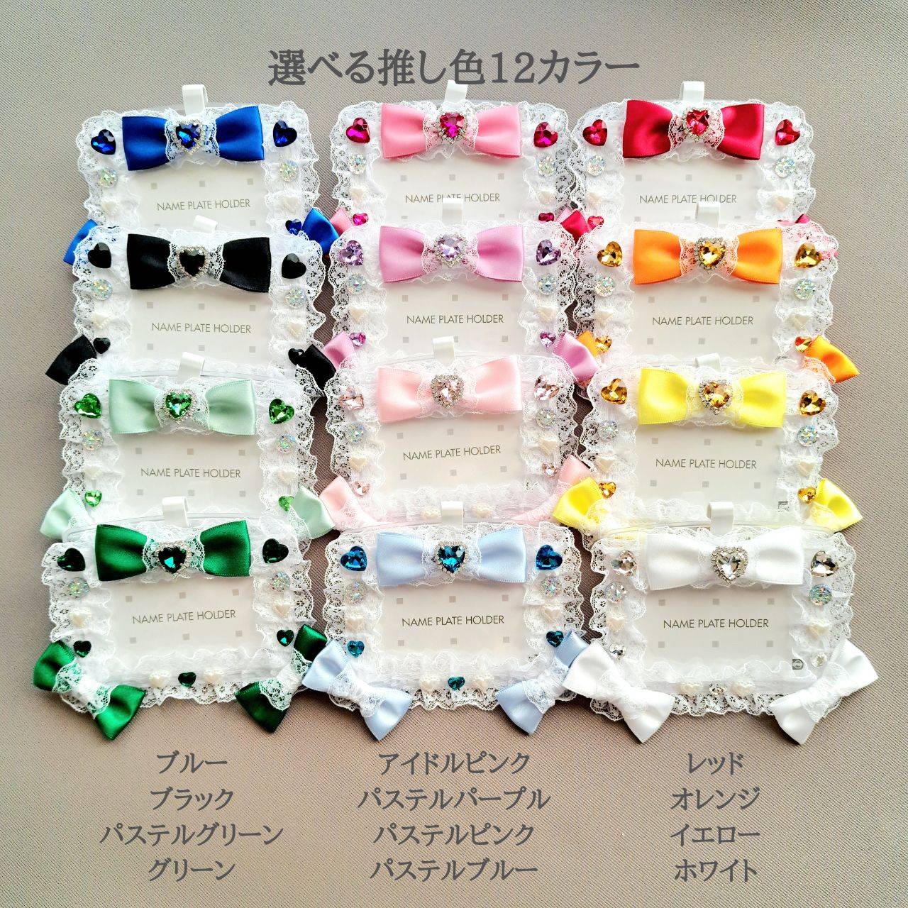 推し活グッズ 名札ケース 推し活名札 イエロー 黄色担当 ネーム