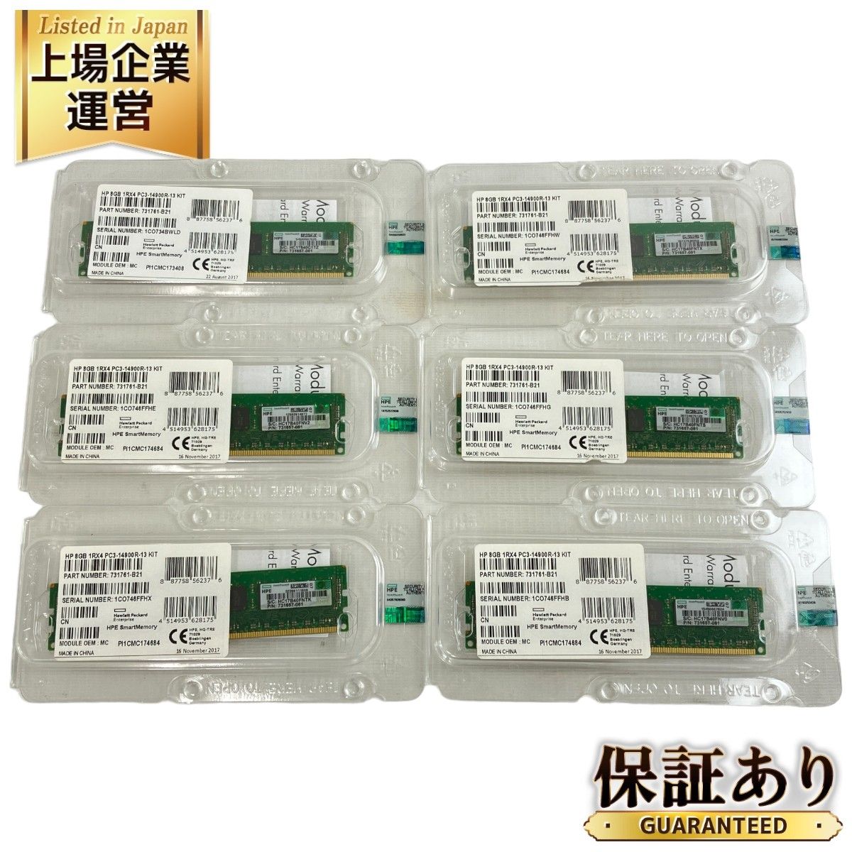 未使用 HP ヒューレット・パッカード 8GB 1RX4 PC3 -14900R-13 Kit Part No:731761-B21 6枚セット メモリ N9105632