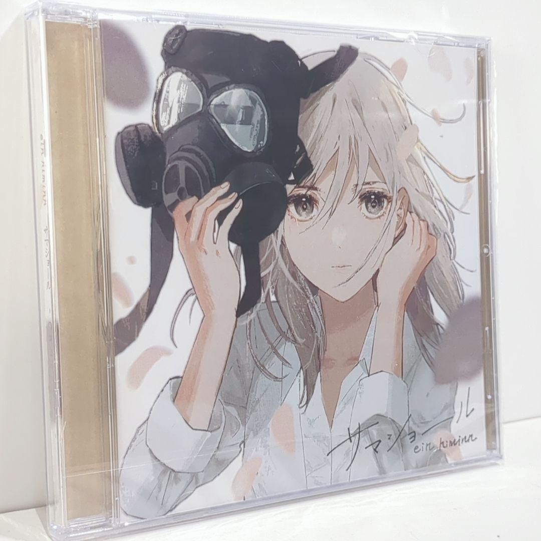 イラスト作成3 未開封 サマショール ユキニフル 倚水 nayuta 同人 CD