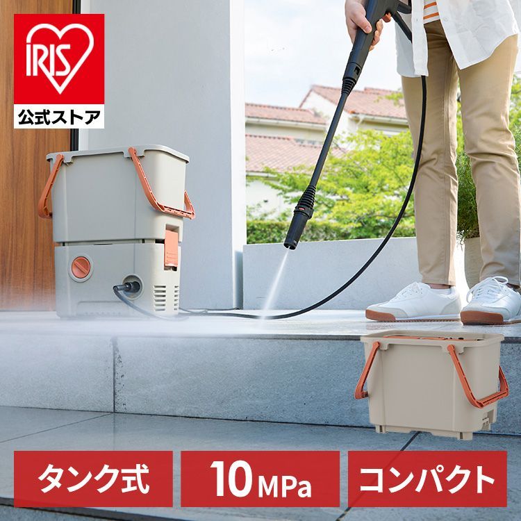 公式 高圧洗浄機 充電式 コンパクト 家庭用 タンク式 洗車 アイリスオーヤマ 10MPa アタッチメント付き 節水 掃除 フォームガン 温水 洗剤対応 大容量タンク 黄砂 花粉 外壁 ノズル SBT-751