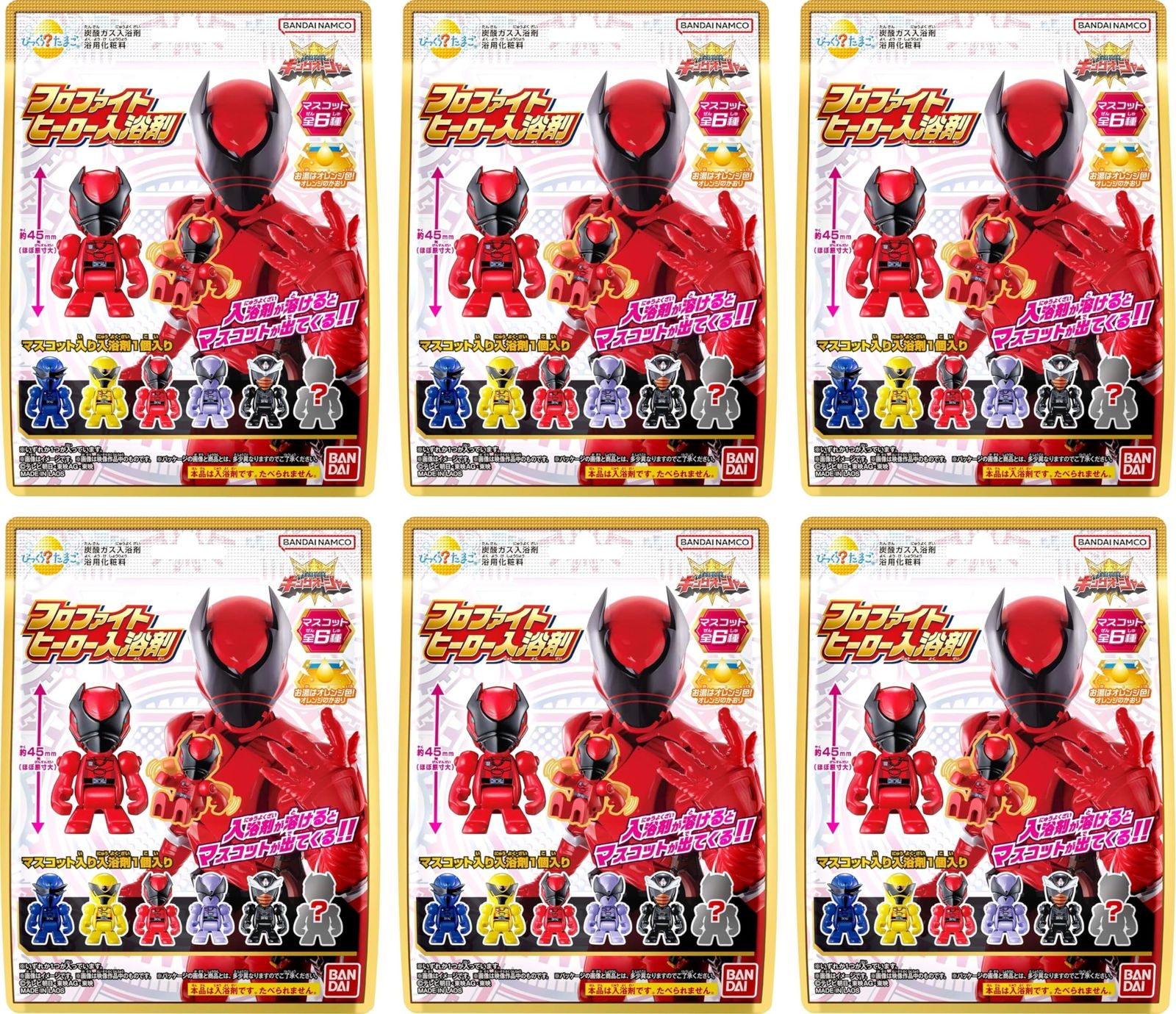 【まとめ買い6個】びっくらたまご 王様戦隊 フロファイトヒーロー キングオージャー バスボール 入浴剤