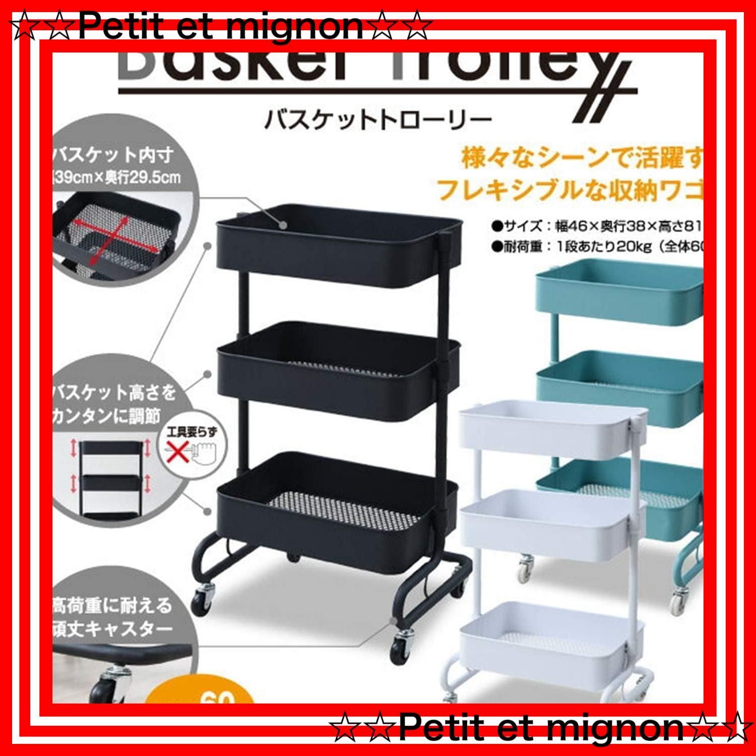 キッチンワゴン 山善