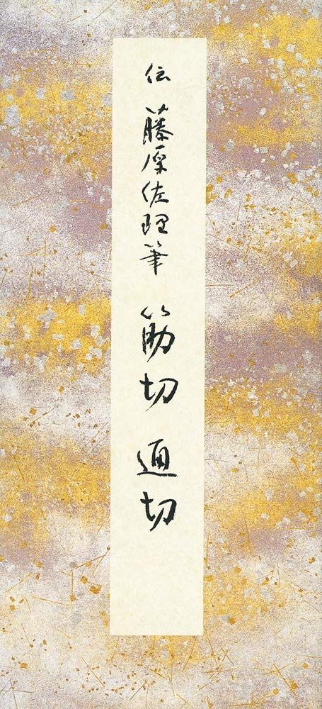 115 ❣️特価❣️麻の葉組子入り 3枚一組 木製額縁