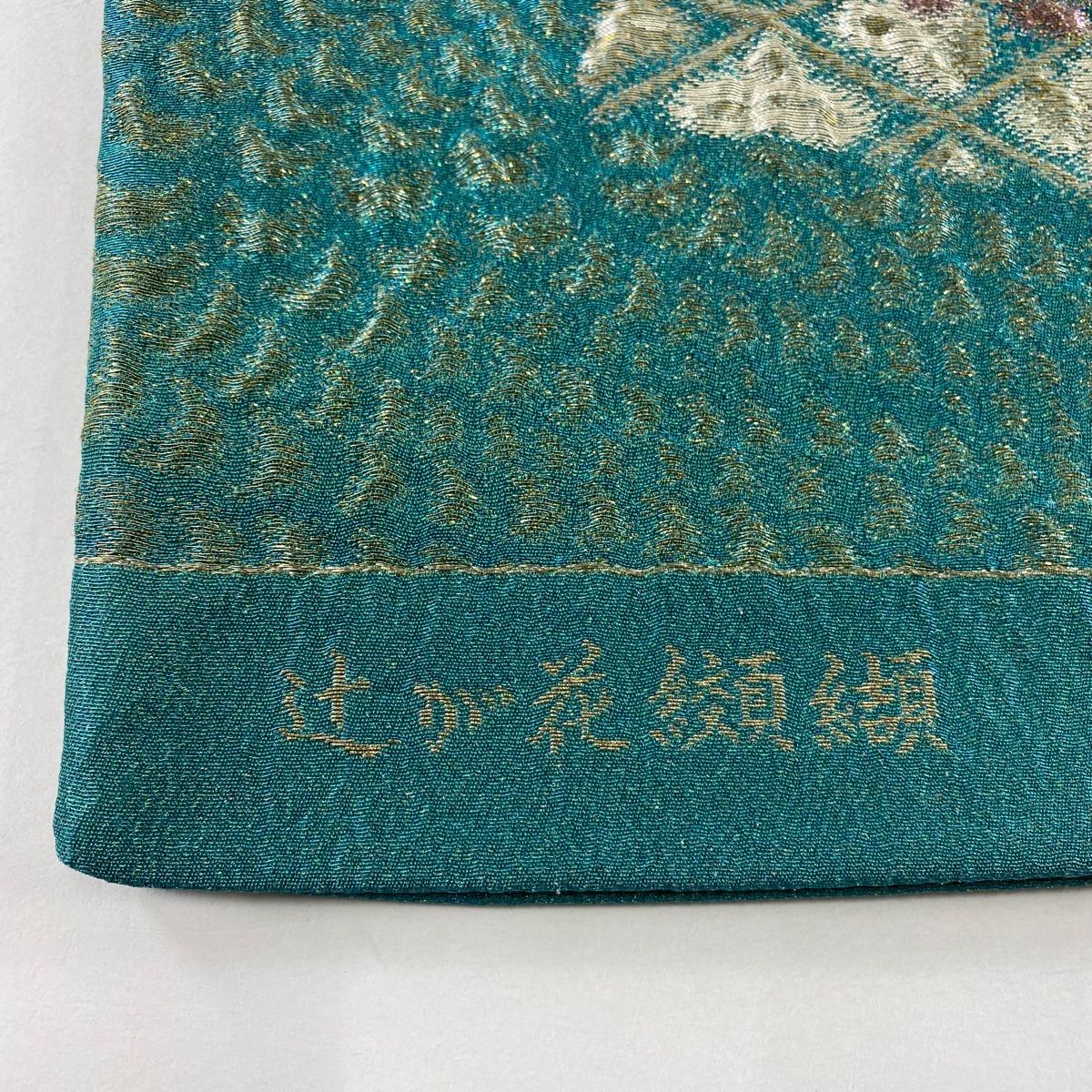 正絹　夏の六通袋帯【花　水流】No2786 袋帯 美品 秀品 草花 流水 箔 ベージュ 六通 正絹 【中古