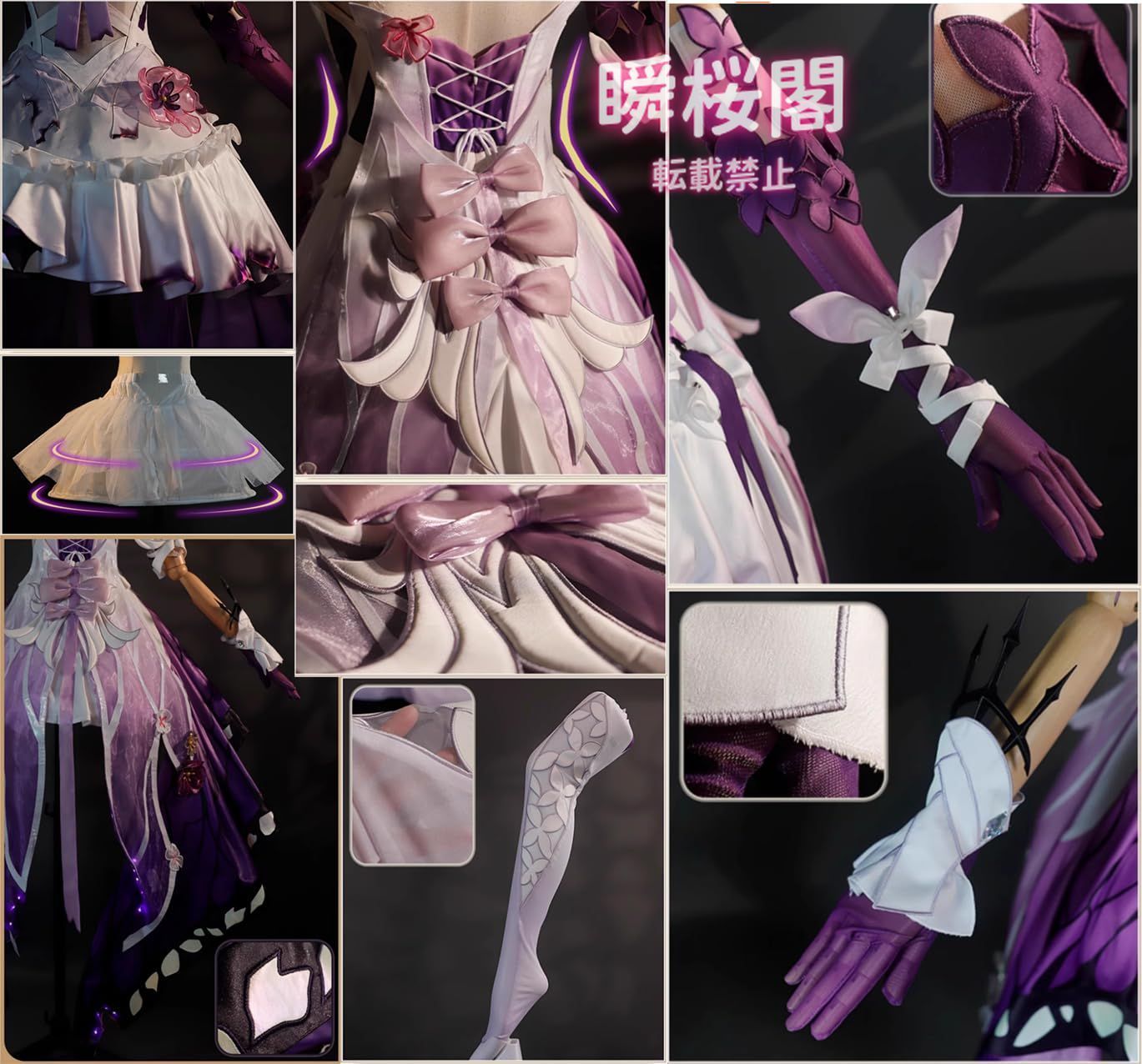 ♥ ♥ ウイッグ 髪飾り パニエ 耳飾り 発光蝶飾り付き発光右腕の蝶 発光スカートの裾 崩壊 スターレイル キャストリス コスプレ 衣装 Stコスプレ ハロウィン CS01010BJ WWW_OLIVIERBERNSTEIN_COM