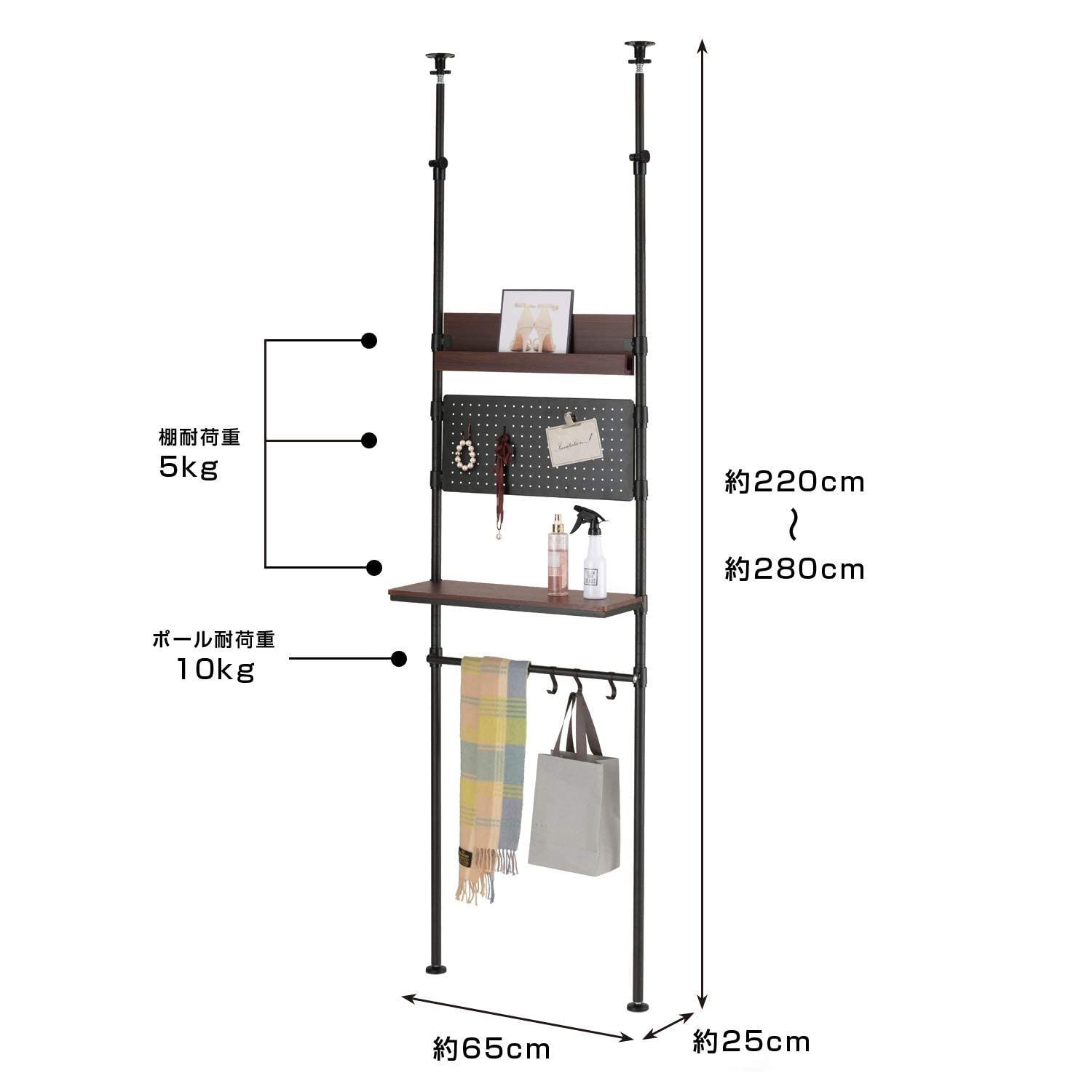 在庫処分】ドウシシャ ルミナス ノワール 突っ張り ラック つっぱり 棚  