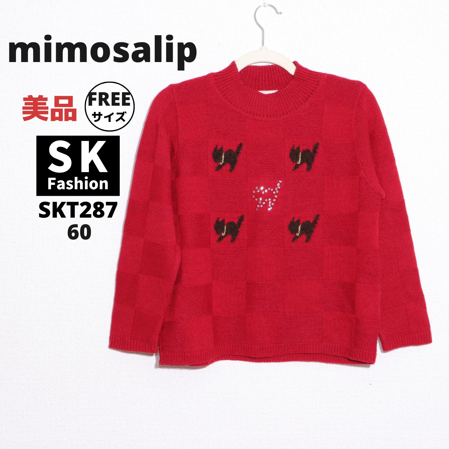 mimosalip ミモザリップ ニットセーター（赤） 美品 - メルカリ