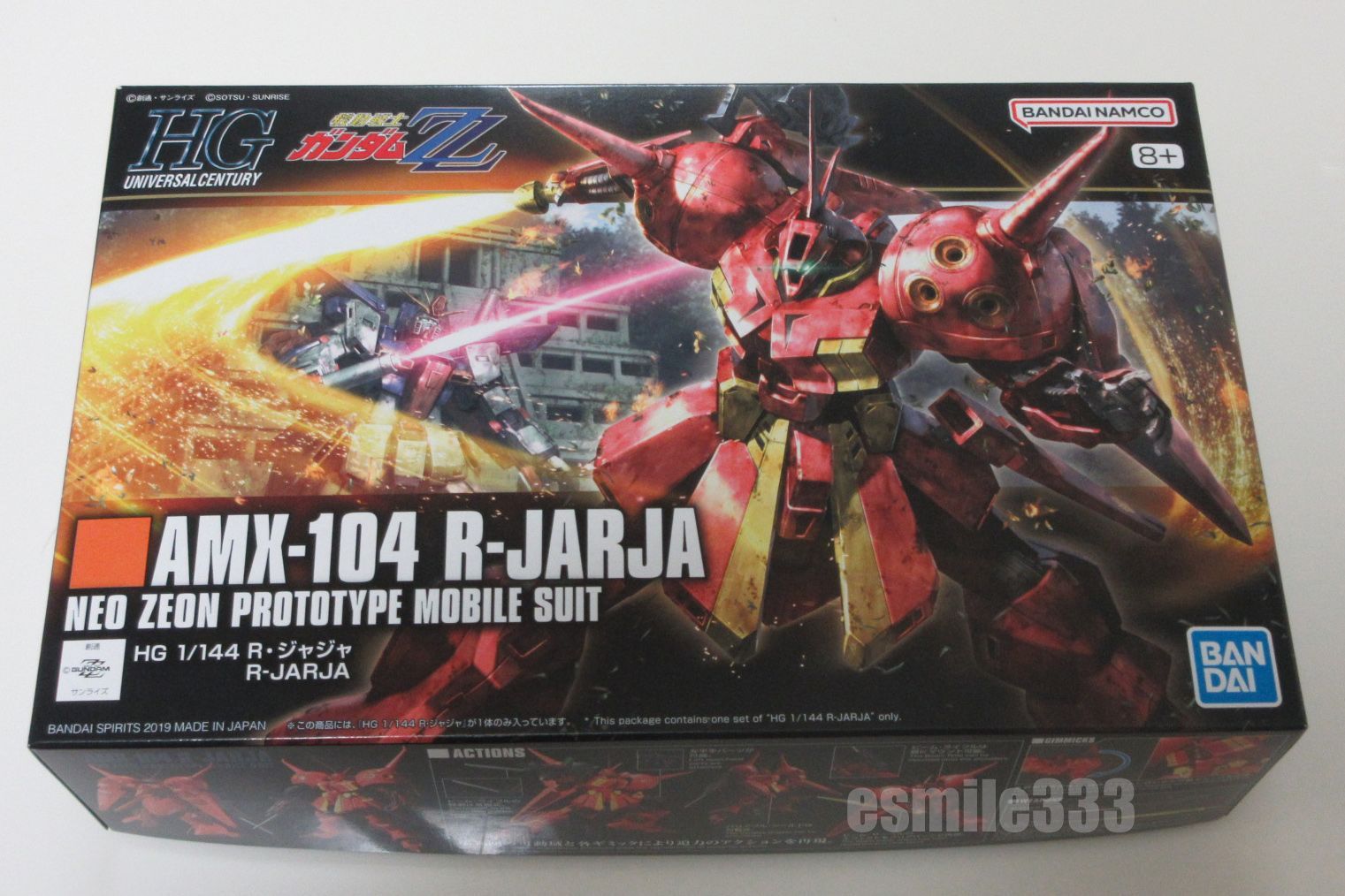 模型・プラモデル HGUC 1/144 R・ジャジャ(機動戦士ガンダムZZ