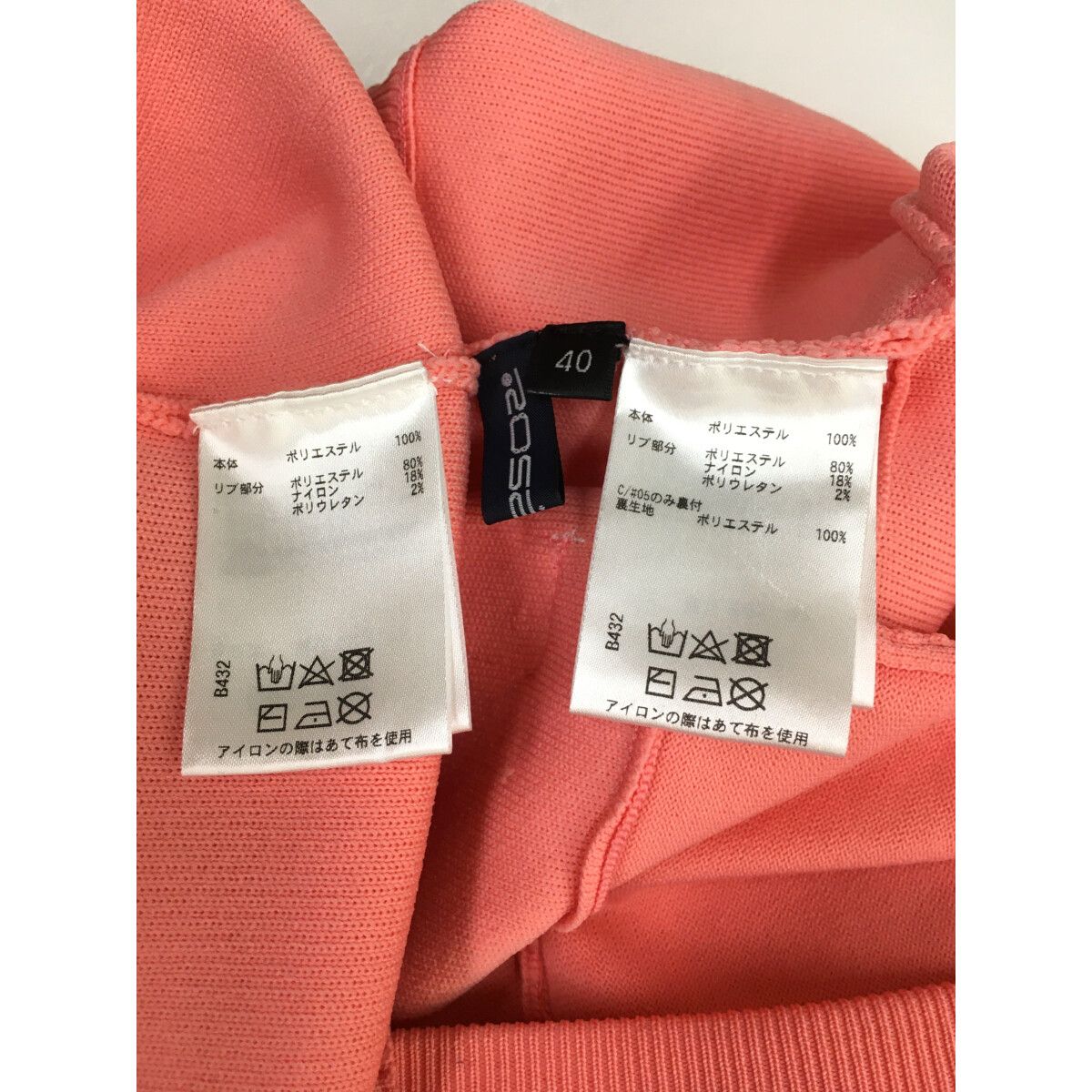 中古 レディース ロサーセン ROSASEN セットアップ M ピンク 春秋