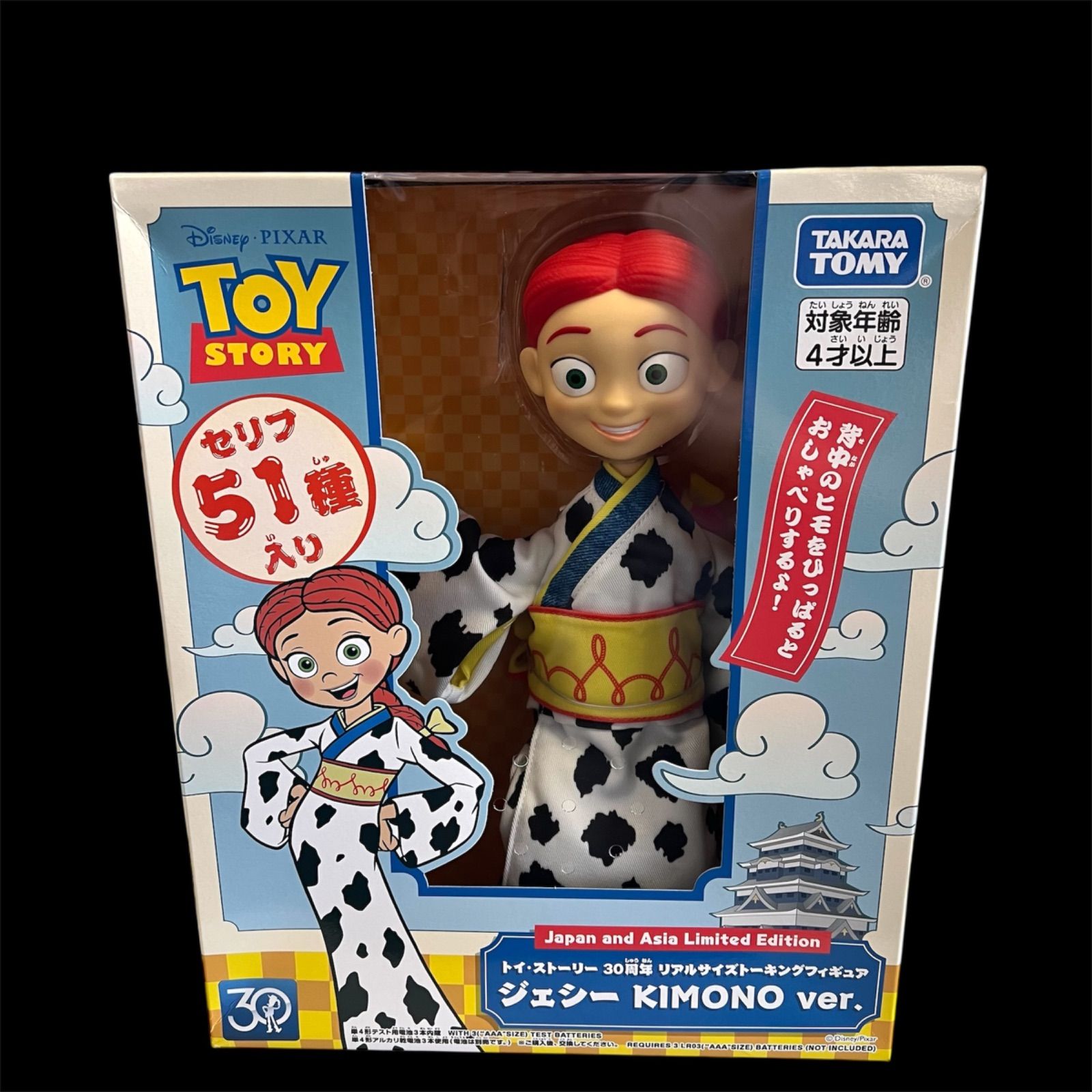 Takara Tomy - リアルサイズトーキングフィギュア　ジェシー トイ・ストーリー 30周年 リアルサイズトーキングフィギュア