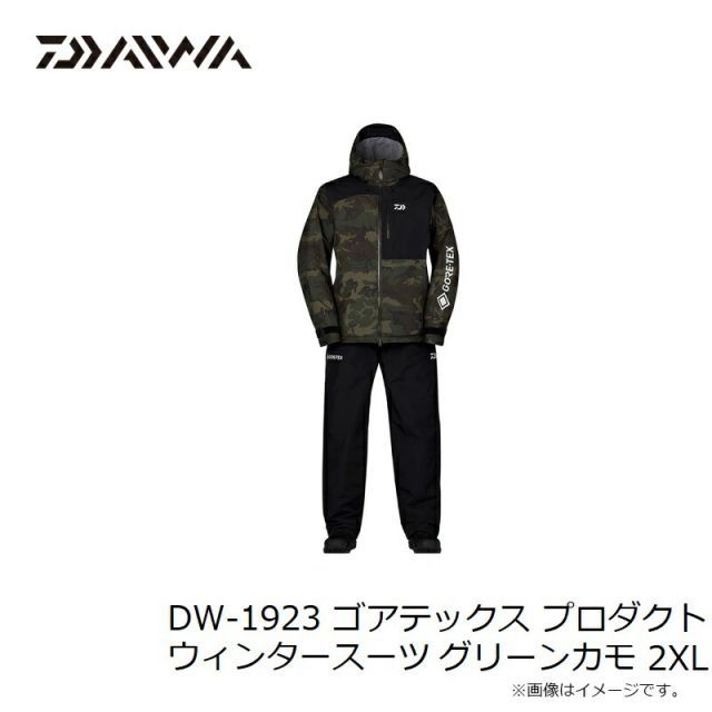 ダイワ DR-6025 オーシャンレインスーツ ブラック M ダイワ レイン