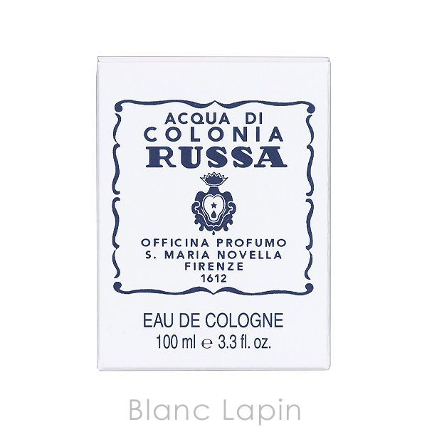 サンタ・マリア・ノヴェッラ SANTA MARIA NOVELLA ルシアン