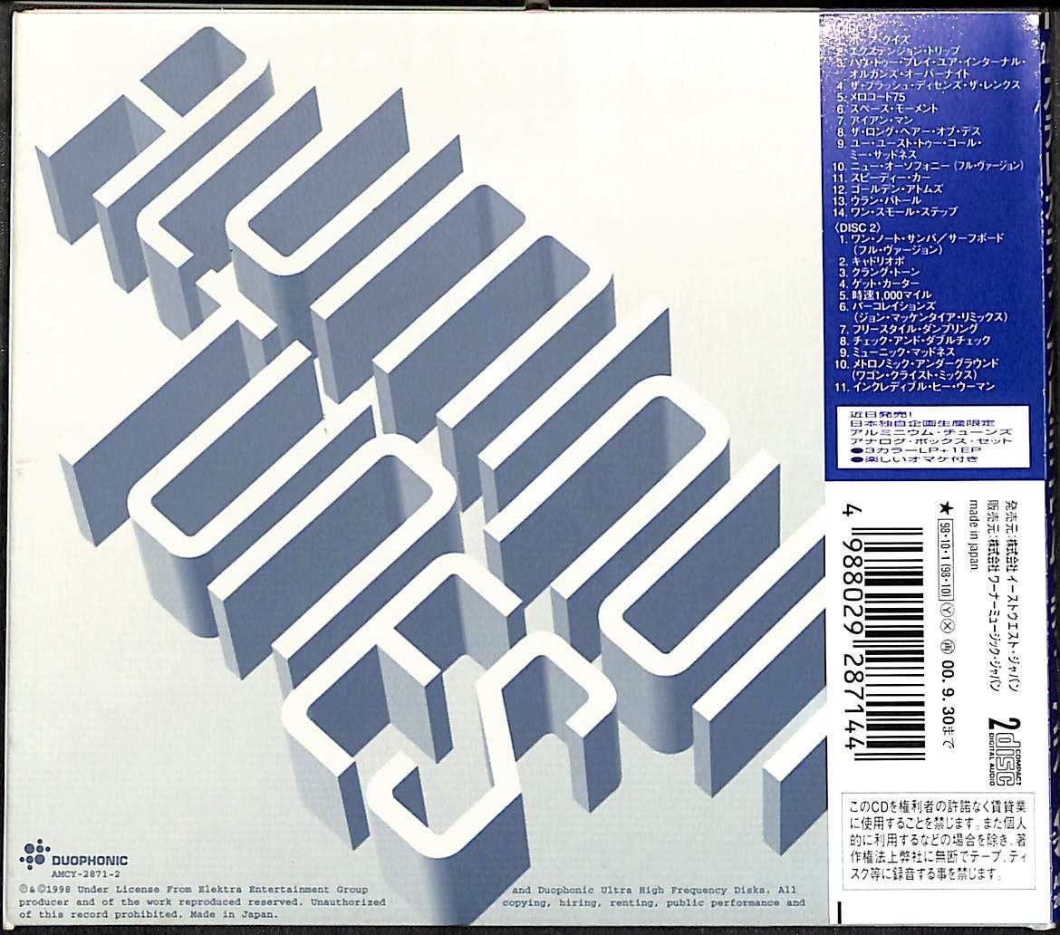 帯付き2CD】Stereolab Aluminum Tunes ステレオラブ - メルカリ