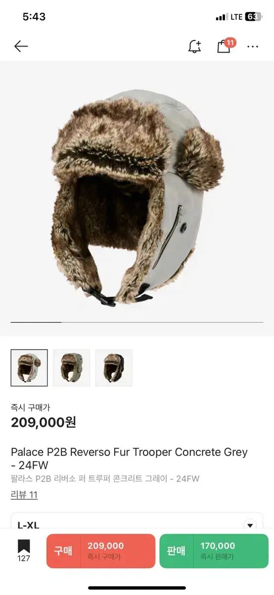 L ー XL PALACE パレス P2B リバーソ ファー トラッパー コンクリート グレー 24fw