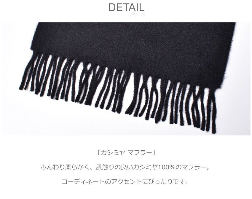 ジョシュアエリス マフラー レディース メンズ カシミヤ