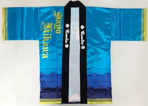 【】衣類その他(キャラクター) 氷川紗夜(Roselia) 法被 フリーサイズ 「BanG Dream! 5th☆LIVE Poppin’Party HAPPY PARTY 2018!/Roselia -Ewigkeit-」