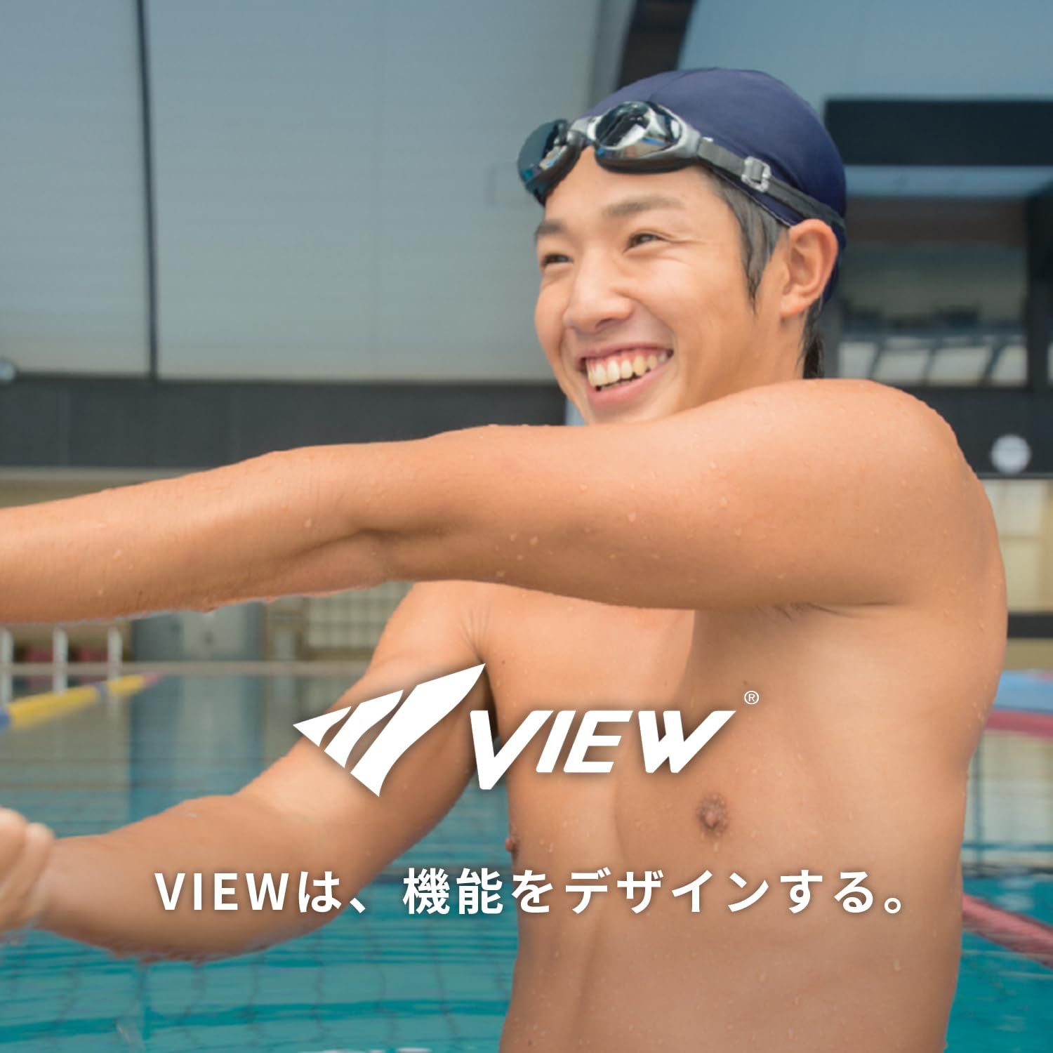 ビュー V610