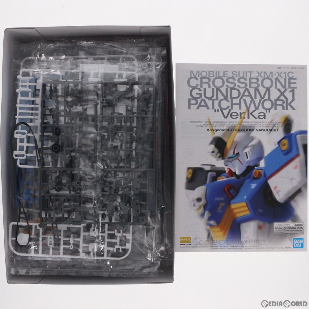 プレミアムバンダイ限定 MG 1/100 XM-X1 クロスボーンガンダムX1