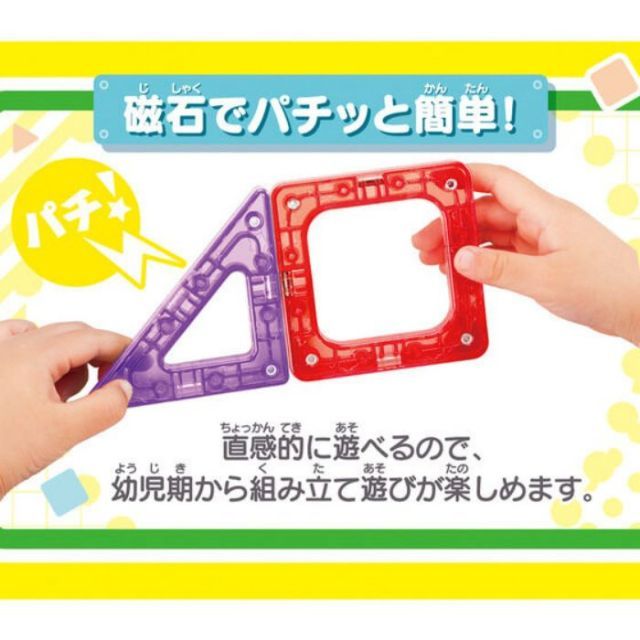 O BANDAI バンダイ アンパンマン マグパネル パチッと知育 たっぷり遊べるDXセット 1.5歳 おもちゃ ブロック パズル マグネット 人形 室内遊び ギフト プレゼント 誕生日 お祝い 贈り物 それいけ アンパンマン クリスマス 女の子 男の子