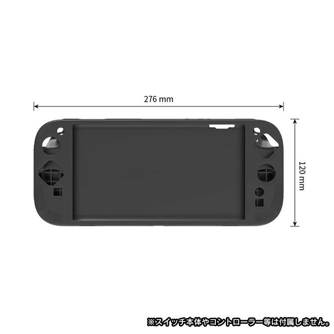 nintendo switch2 本体 保護 カバー nintendo switch2