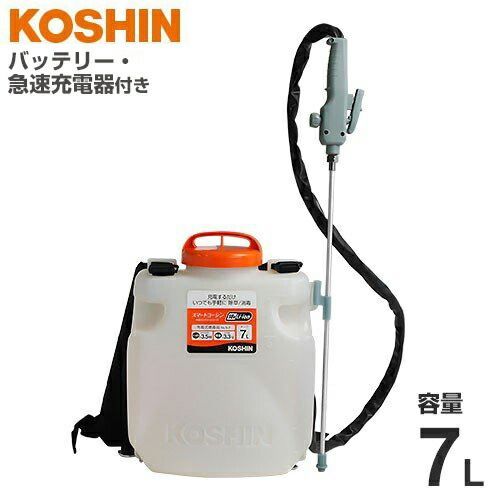 工進 充電式噴霧器 スマートコーシン SLS-7 容量7L 噴霧機 動噴