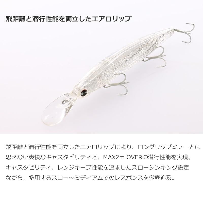 ダイワ(DAIWA) ミノー/ルアー SLZセットアッパー125SDR-LI LIブルピン