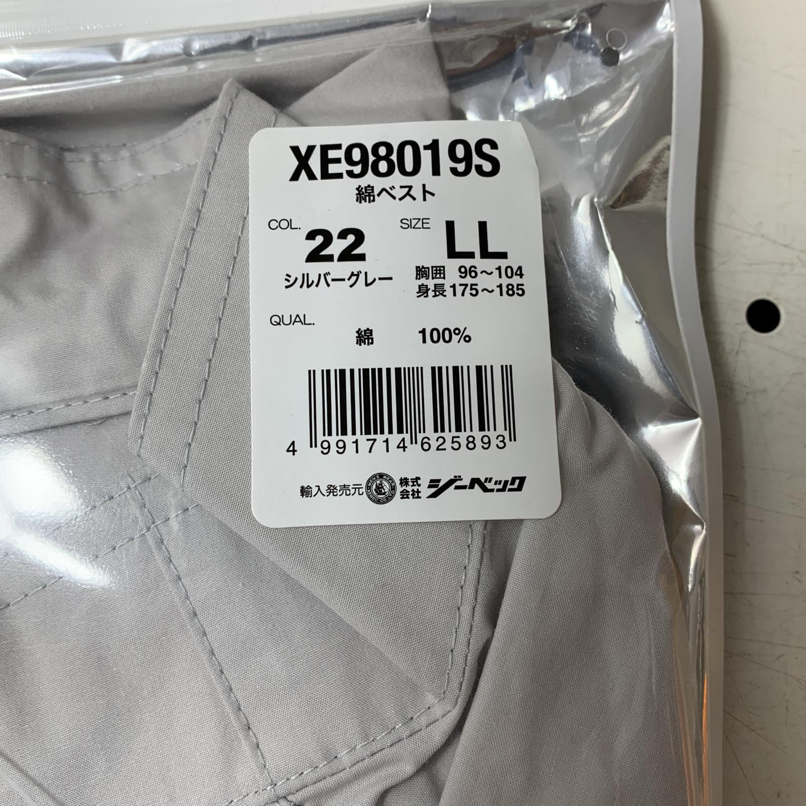 XEBEC 空調服LL 空調服スターターキット XE98019S +XS23011 - メルカリ
