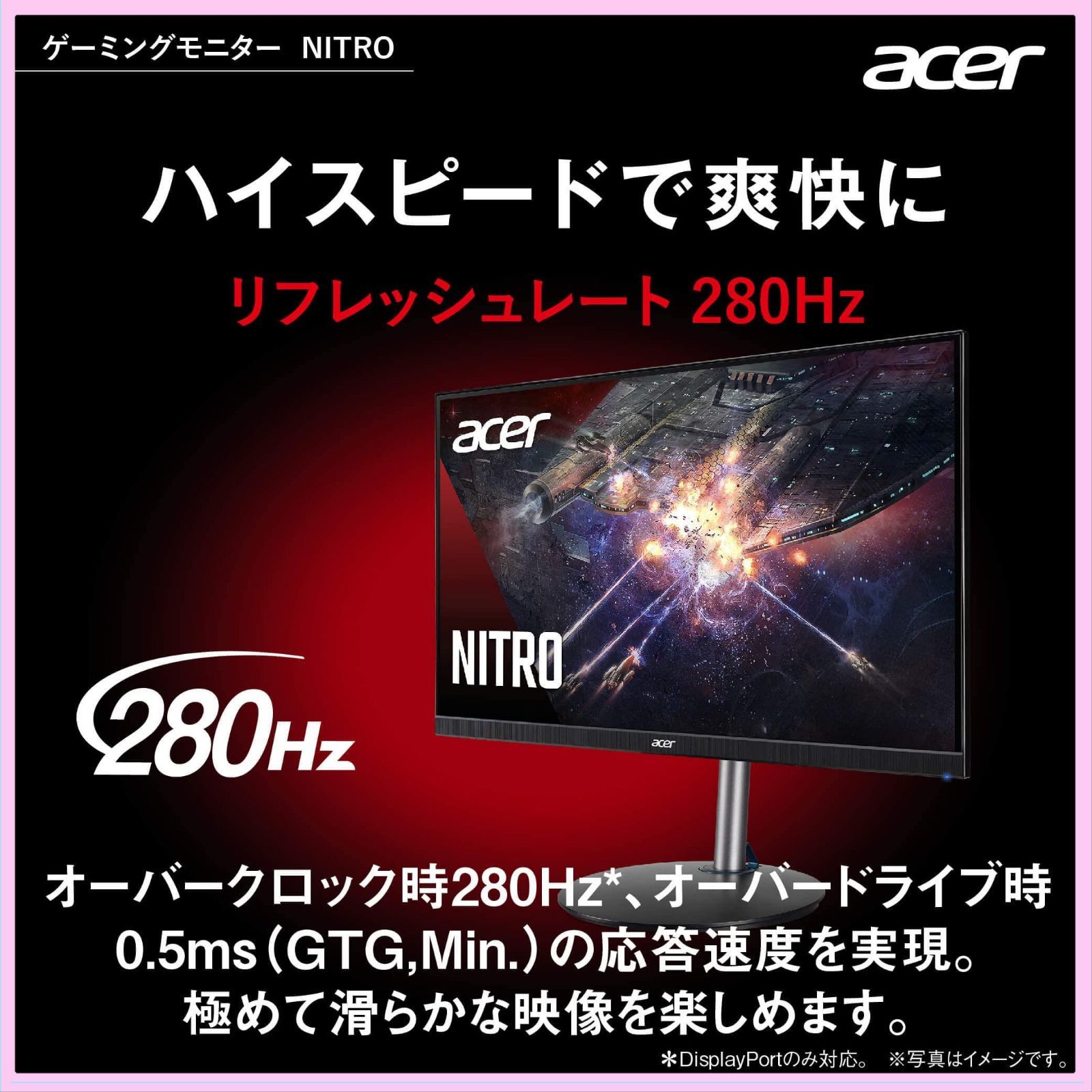 Acer ゲーミングモニター Nitro XFZbmiiprx インチ IPS 非光沢