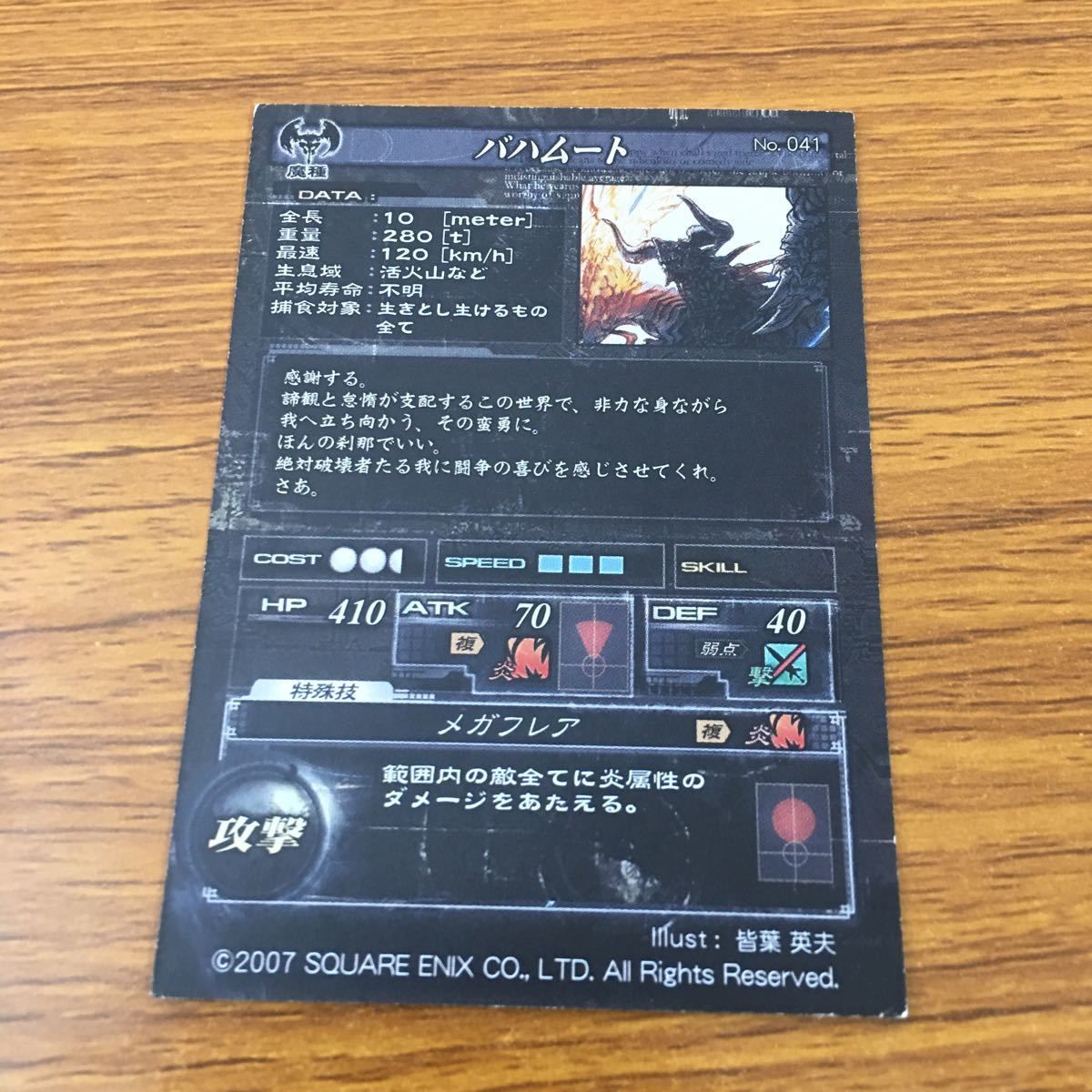 treasure custom カスタム お守り 特典 トレカ ハルト TREASURE ハルト トレカ - メルカリ