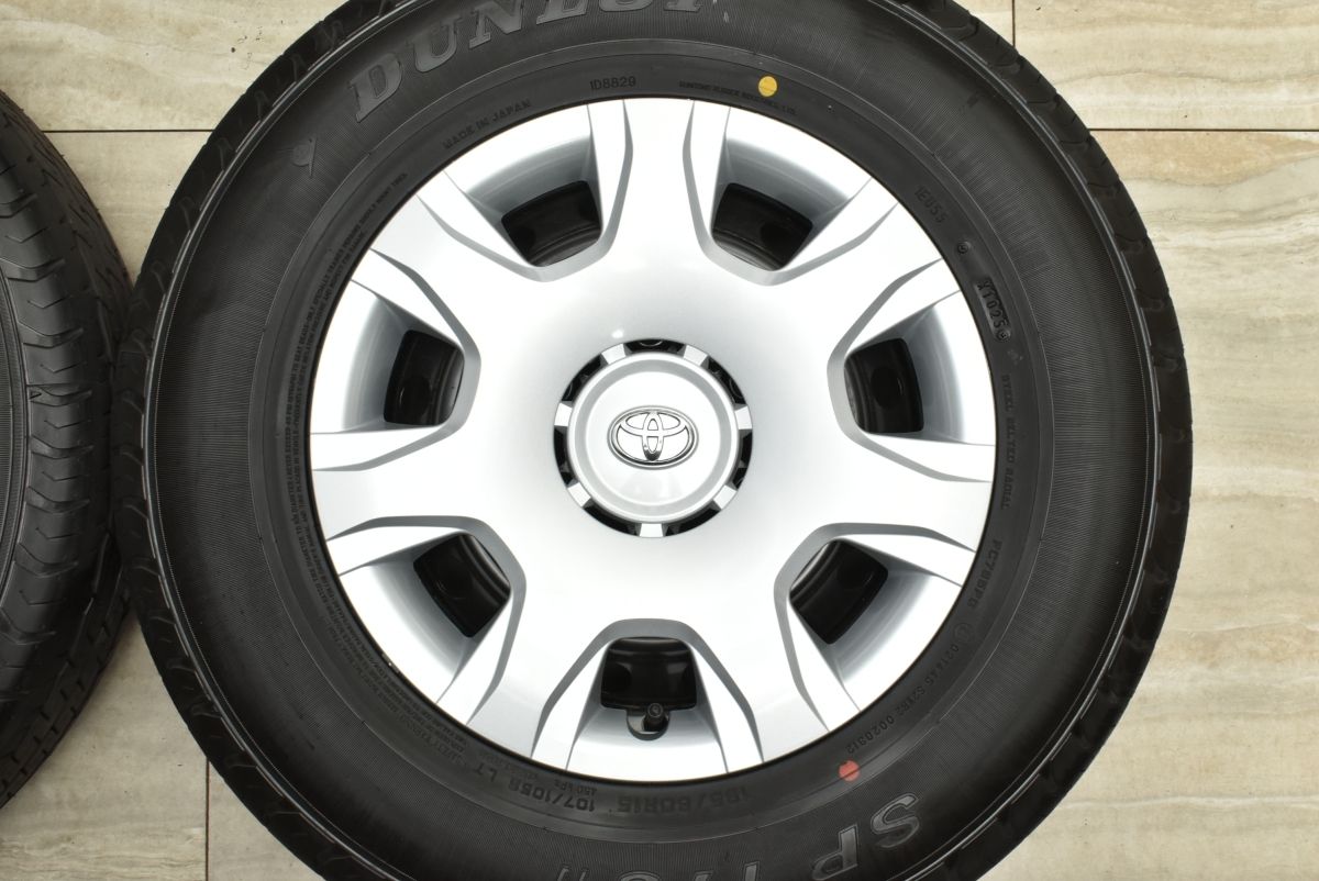 ☆【引取限定】☆：ハイエース：ホイール＆タイヤ 8本セット (純正キャップ付) 200系ハイエース純正ホイールにDUNLOP SP175 ホイルキャップ付き 1本