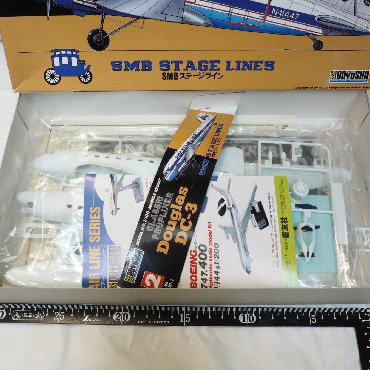 童友社【Douglas DC-3 DAKOTA SMB STAGE LINES ダグラス ダコタSMBステージライン】旅客機1/100プラモデル■飛行機DOYUSHA【未組立】送料込