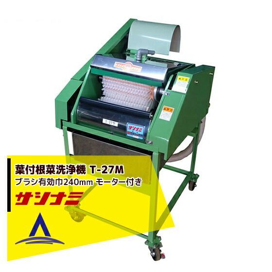 研磨品 十勝石玲瓏 置戸銀＋グリーンシラー スペシャルシルバー