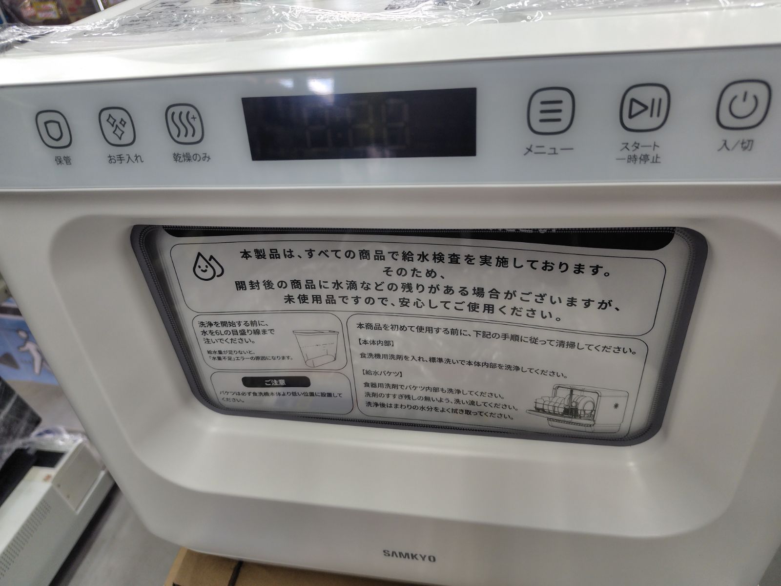 ホワイト