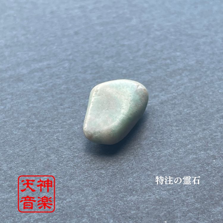 特注の霊石】強力なパワーストーン、あなた専用の霊石、厄除け 特注の霊石】強力なパワーストーン、あなた専用の霊石、厄除け