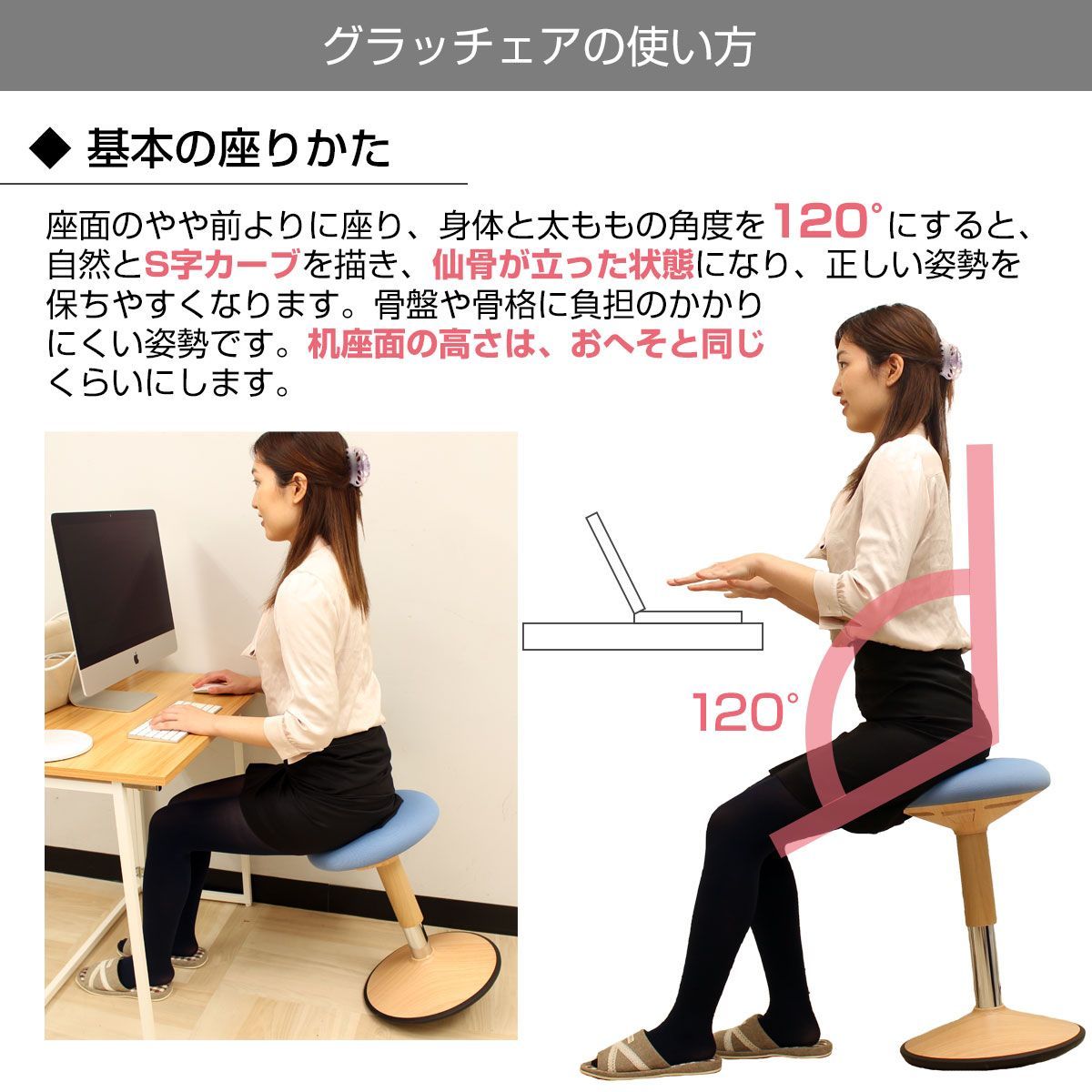 美品⭐︎グラッチェア　テレワークチェア アウトレット】 バランスチェア グラッチェア 椅子 姿勢改善