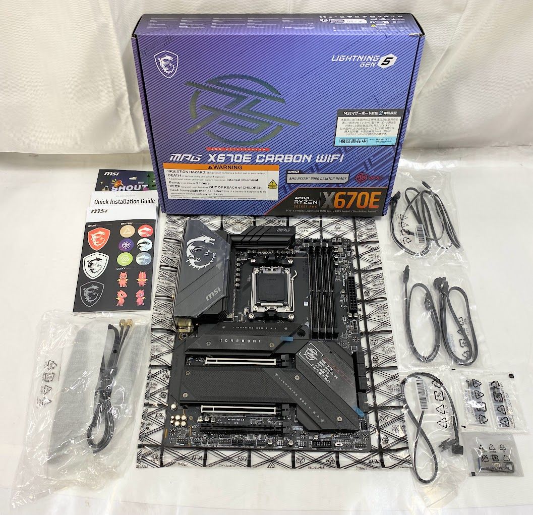 起動確認済ジャンク】MSI MPG X670E CARBON WIFI MSI エムエスアイ MSI