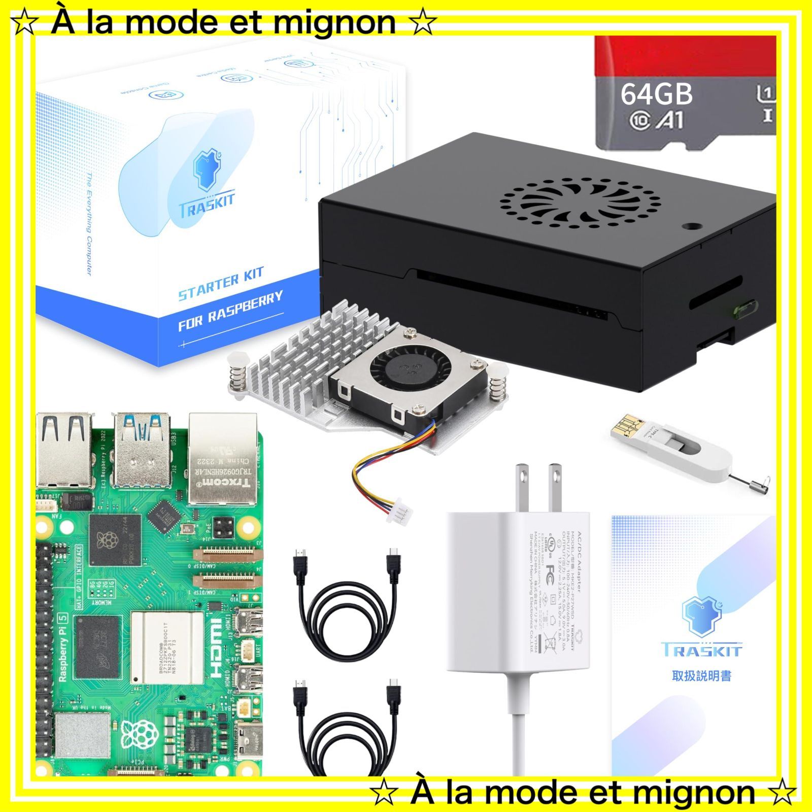 即日発送】技適マーク付 64GB 8GB RAM /ラズベリーパイ5 5 Pi