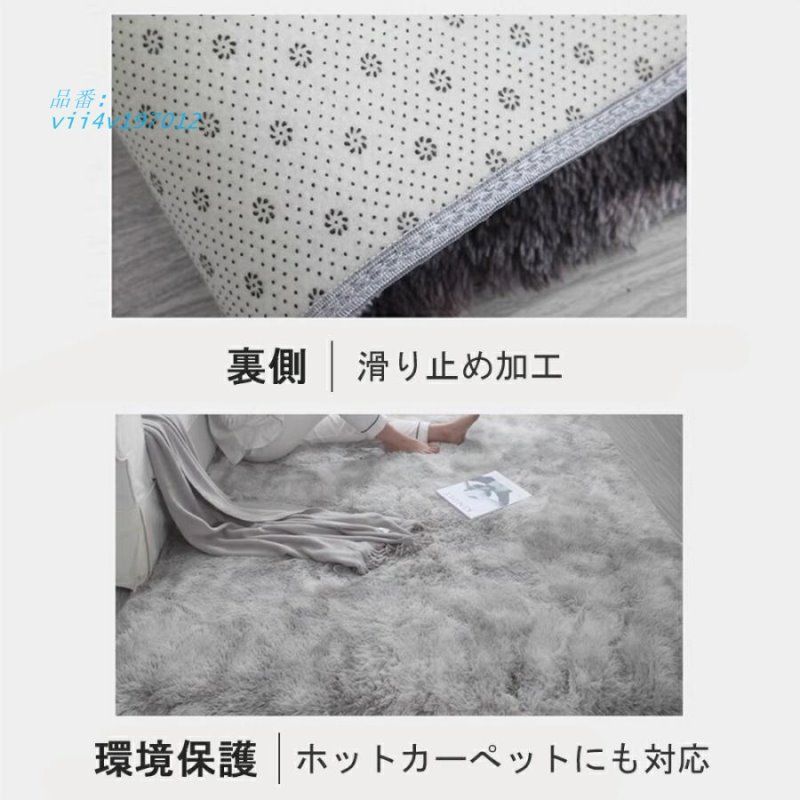 滑り止め付